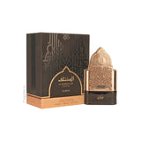 Al Mukhtalif Signature Nusuk -Unisex